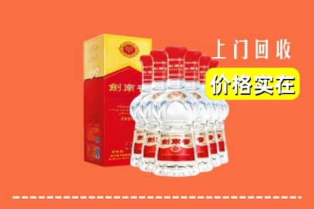 柳州融水县回收剑南春