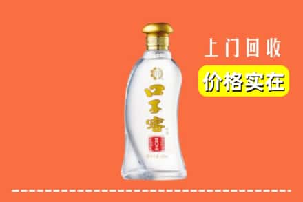 柳州融水县回收口子窖