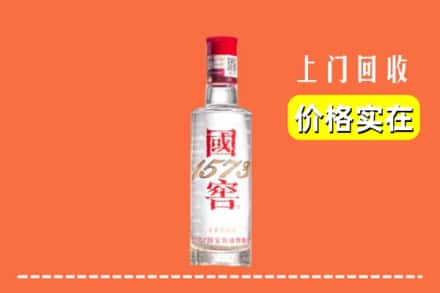 柳州融水县回收国窖酒