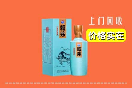 柳州融水县回收赖茅