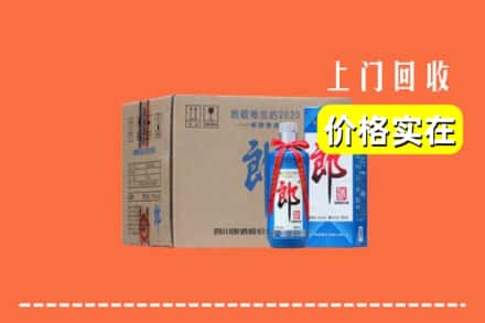 柳州融水县回收郎酒