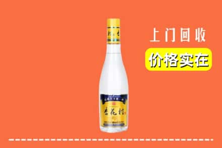 柳州融水县回收杏花村