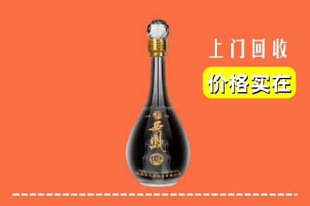 诚信求购:柳州融水县高价回收西凤酒